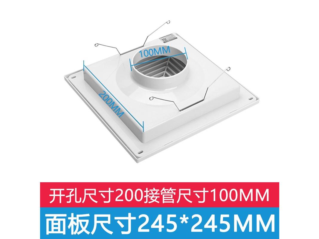 Midea(美的) FK200-F 开孔200接管100mm