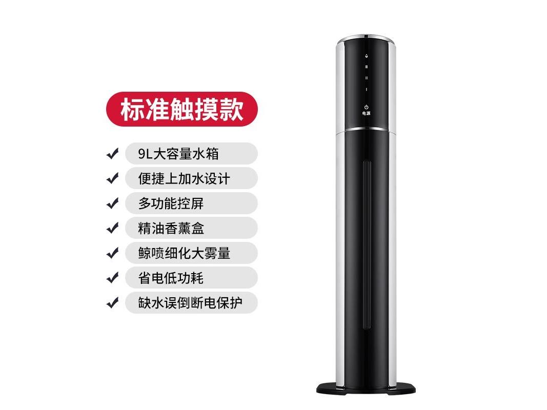 Konka（康佳） MNSA09 触控净化版A09(典雅白)