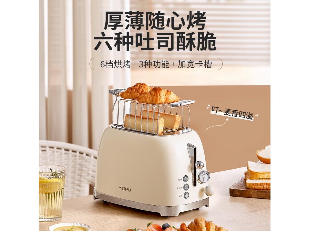 yidpu（亿德浦） WT-330CT 烤架款