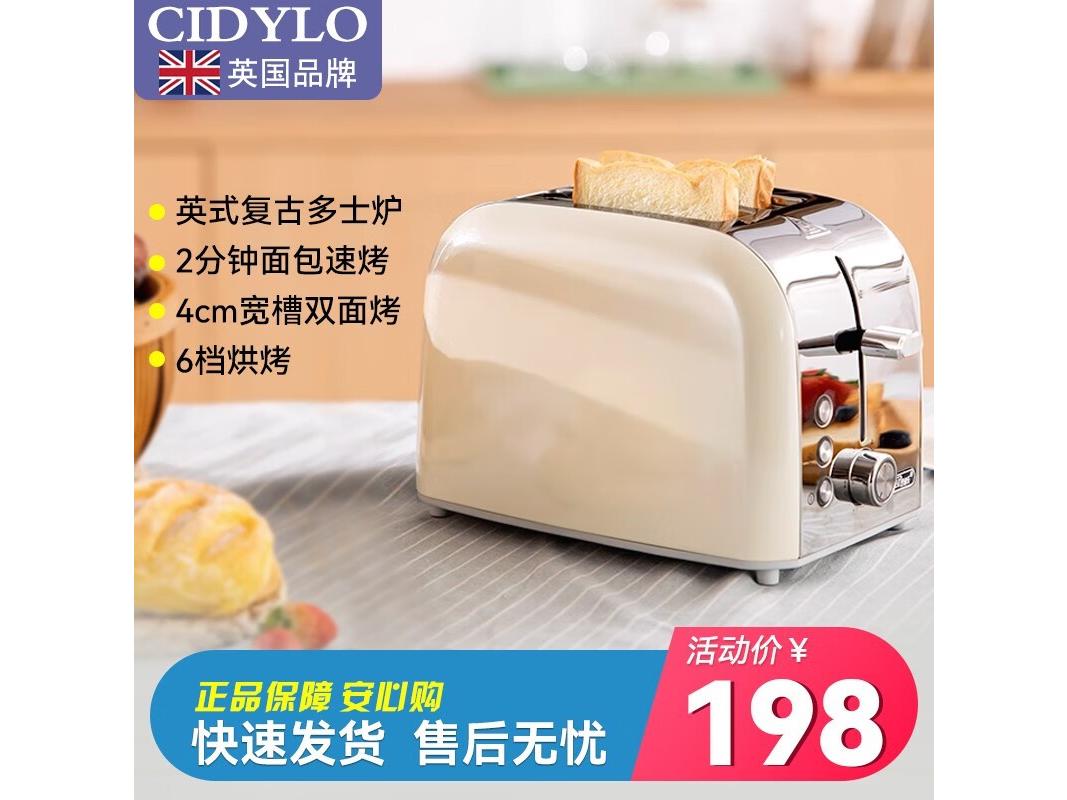 cidylo YK-625