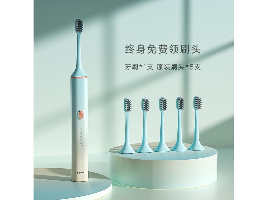 lenovo（联想） A1PRO 【日出与海】【配5个原装刷头】