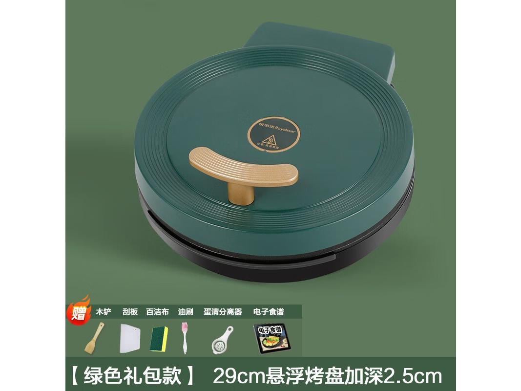 荣事达 1w8uAq1S0SC 墨绿礼包