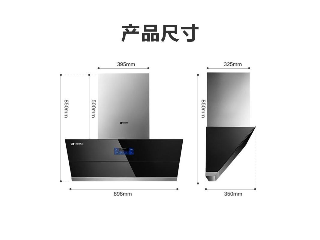 能率 HJN185+HN182G 【换装优选】油烟机+5kw提锅小火