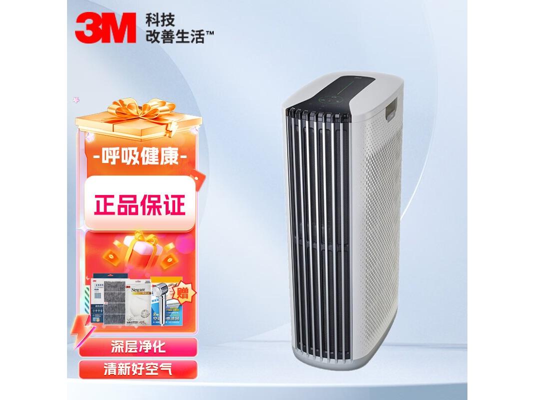 3M KJ600FGB KJ600F-WH珍珠白