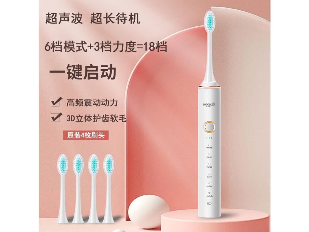 kookzz YS19 YS19电动牙刷