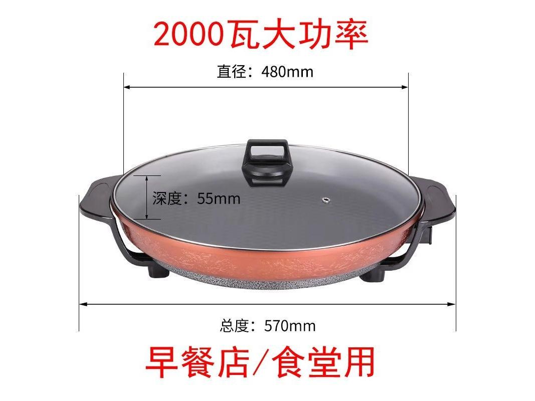 淘力 HTH 50型号商用款(深5.5厘米）玻璃盖（商用）