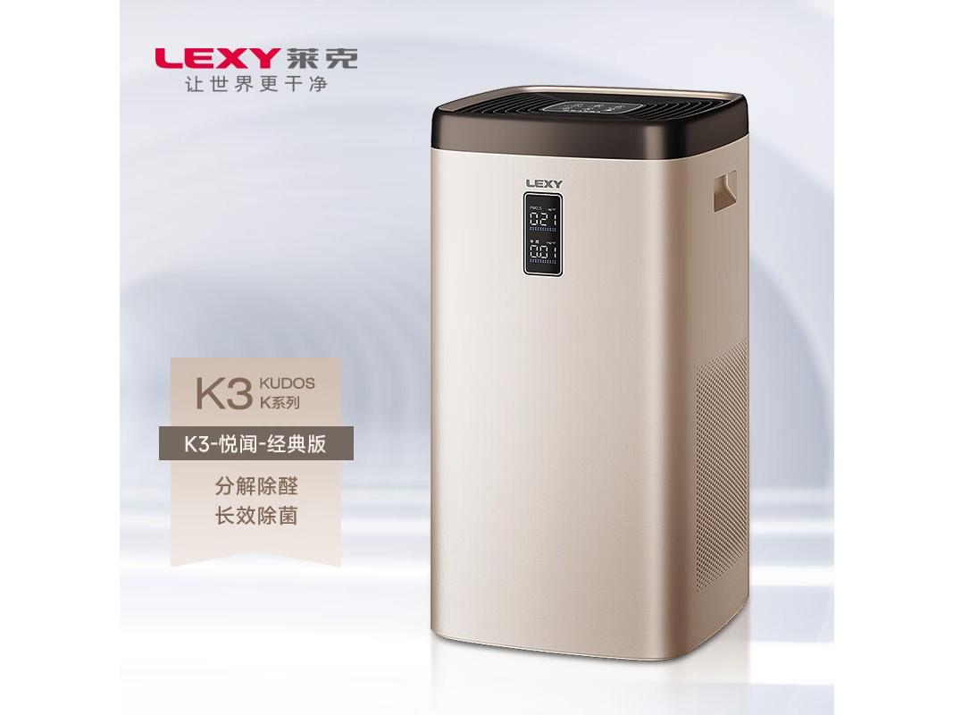 莱克 KJ609 K3-悦闻:经典版