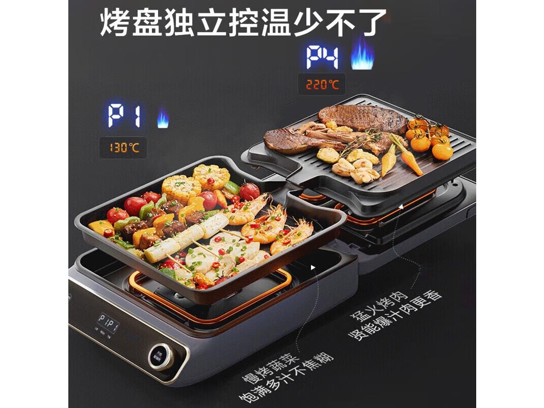 苏泊尔 JC2828RQ865