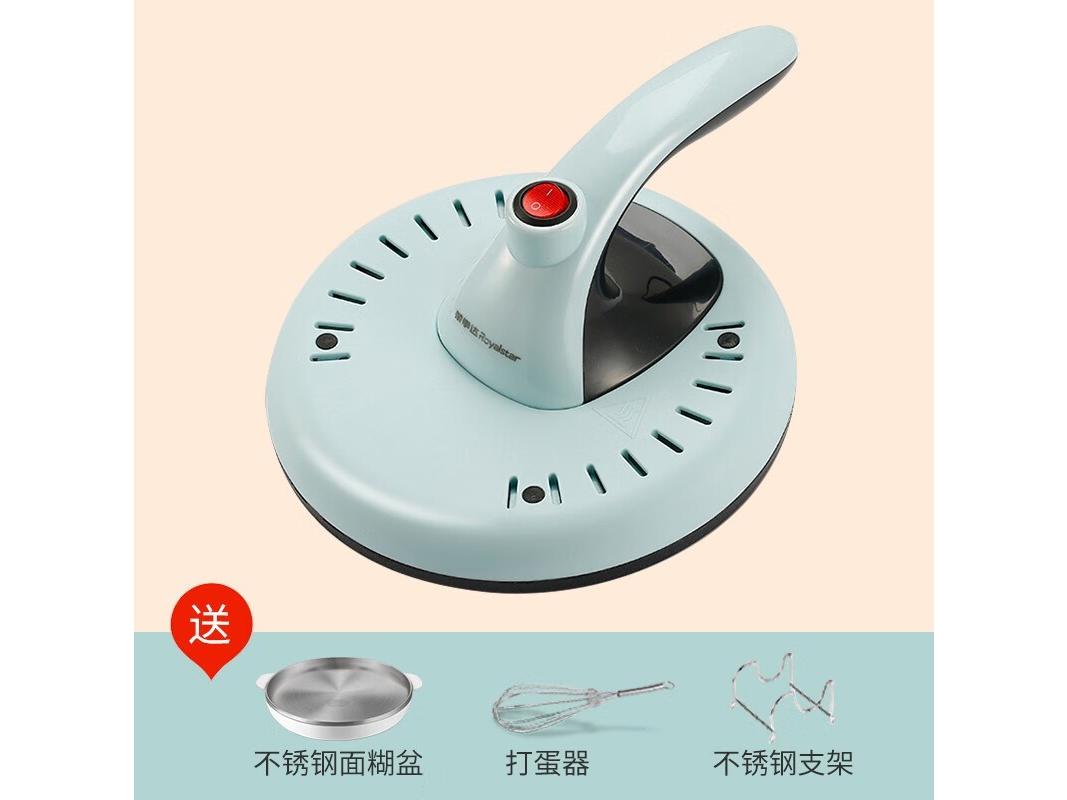 荣事达 RKB626 蓝色（不锈钢面盆）