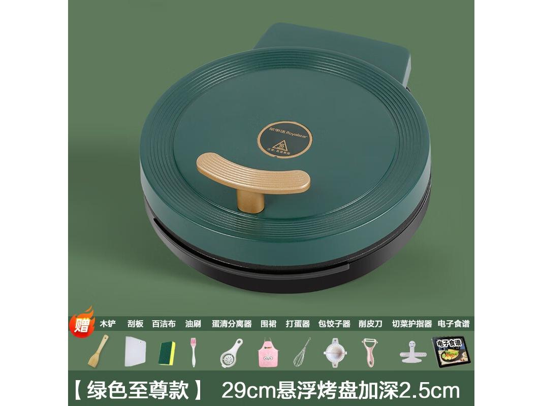 荣事达 1w8uAq1S0SC 墨绿尊享