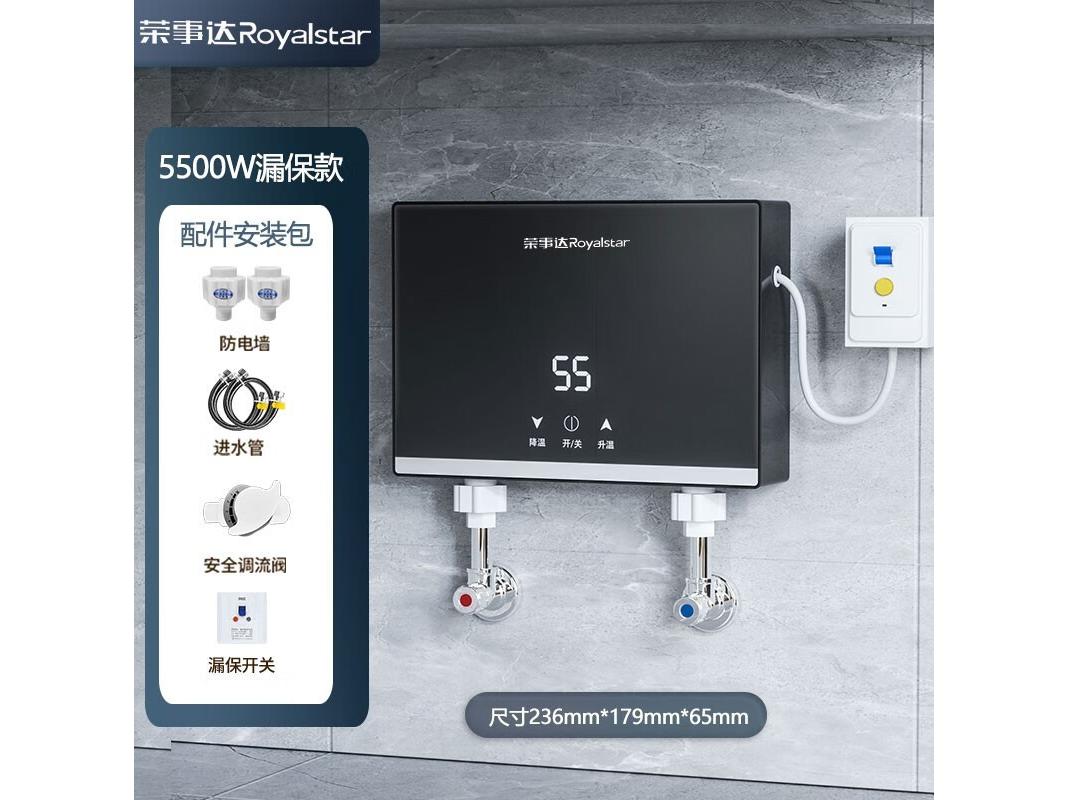 Royalstar（荣事达） RSDX955 标准