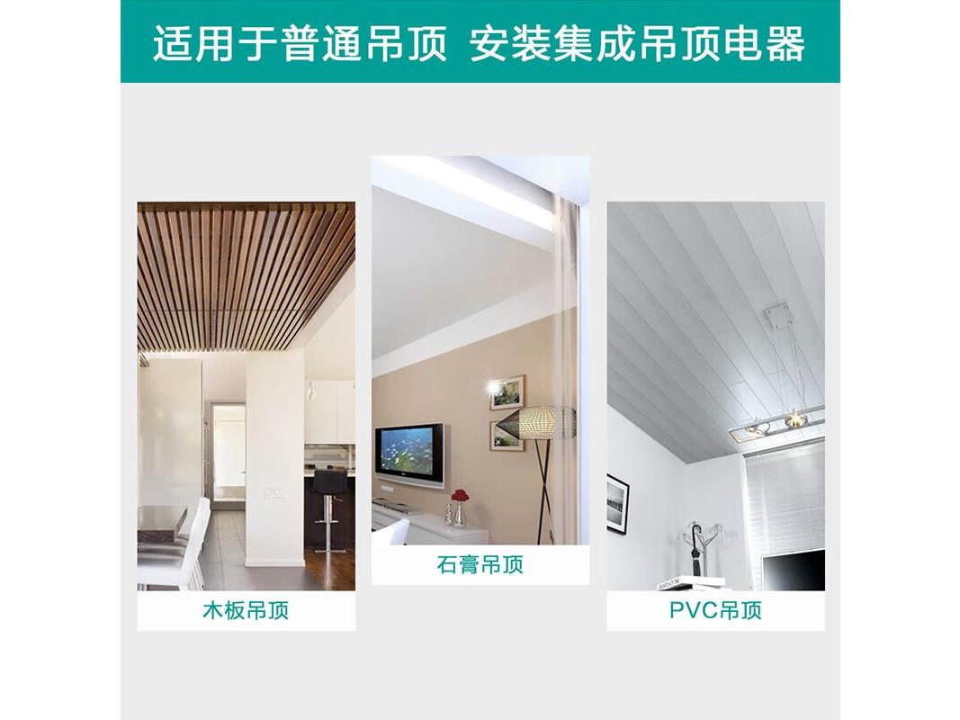 四季沐歌 XZH03(3*3)（） 【厨卫通用吊顶转换框】|300*300