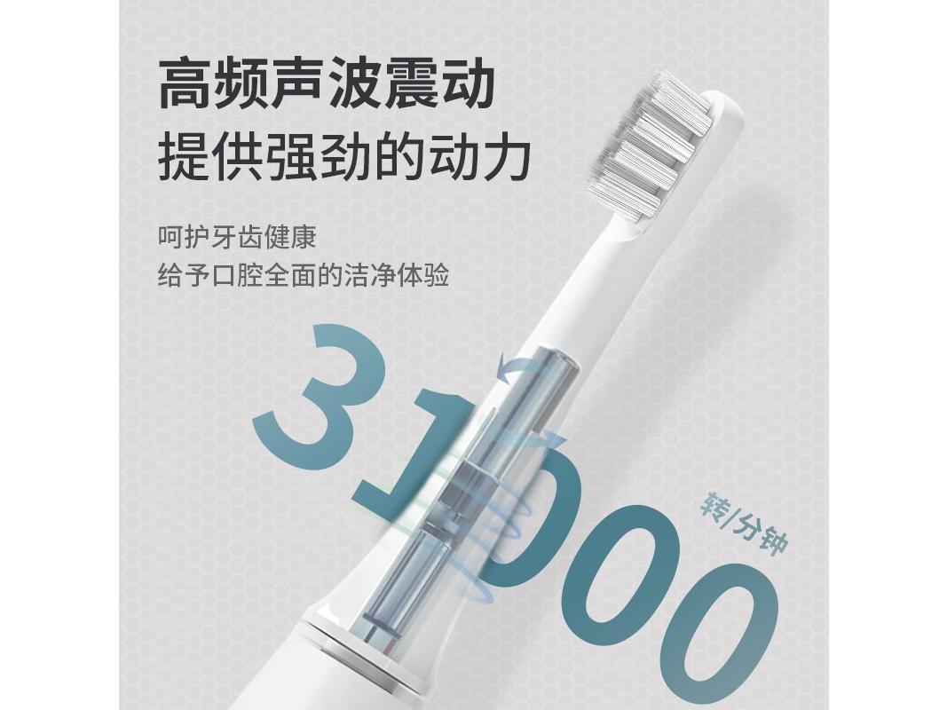 爱康唯 AW501 【超值套装】粉色+白色+10支刷头