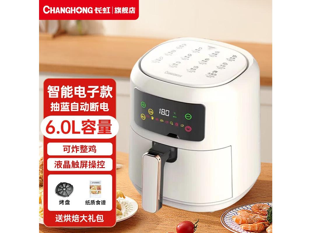 Changhong（长虹） GM02 6L智能液晶触控款