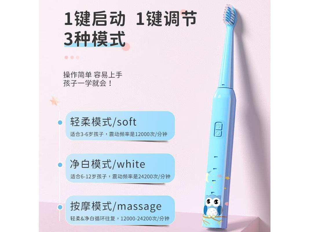 奥克斯 ACEA10 儿童款【童真蓝四个刷头+精致旅行盒】