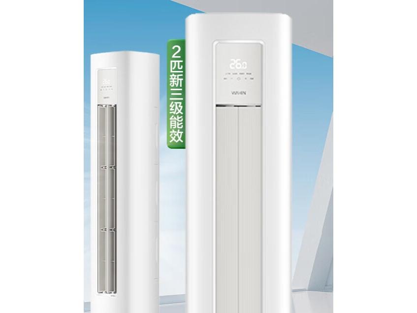 华凌 KFR-51LW/N8HA3Ⅱ