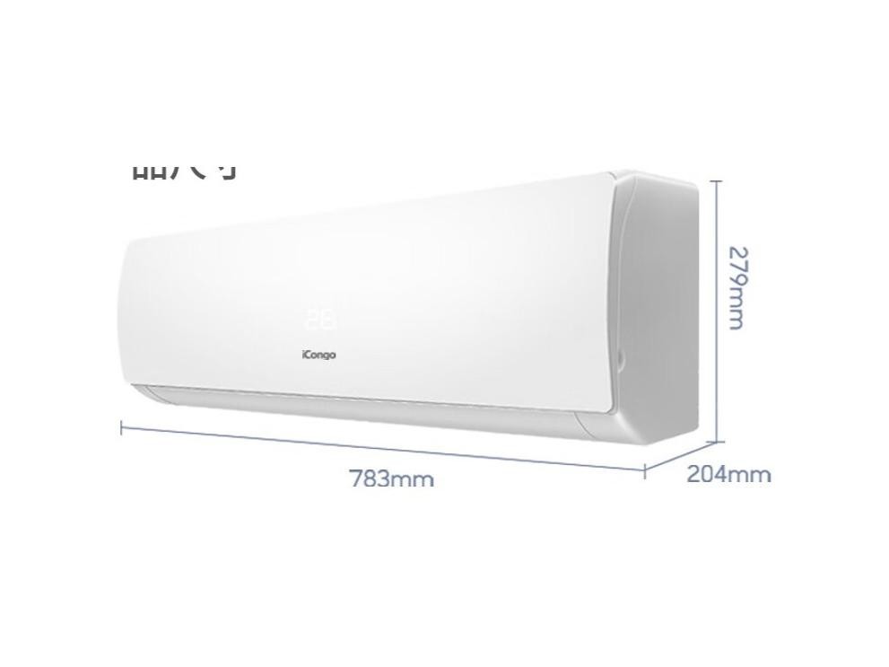 志高 KFR-35GW/X5A-02