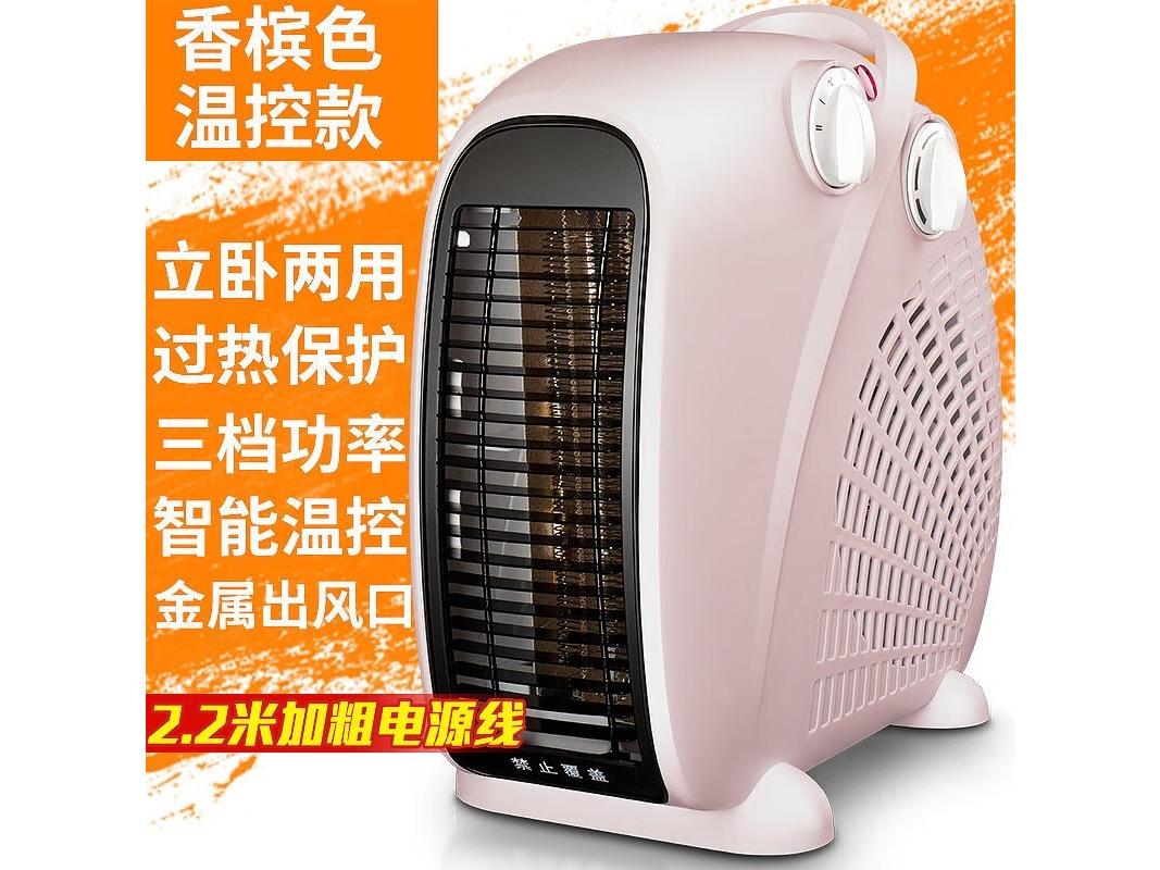 魔桔 NFJ200A2 香槟色(有温控2.2米线)