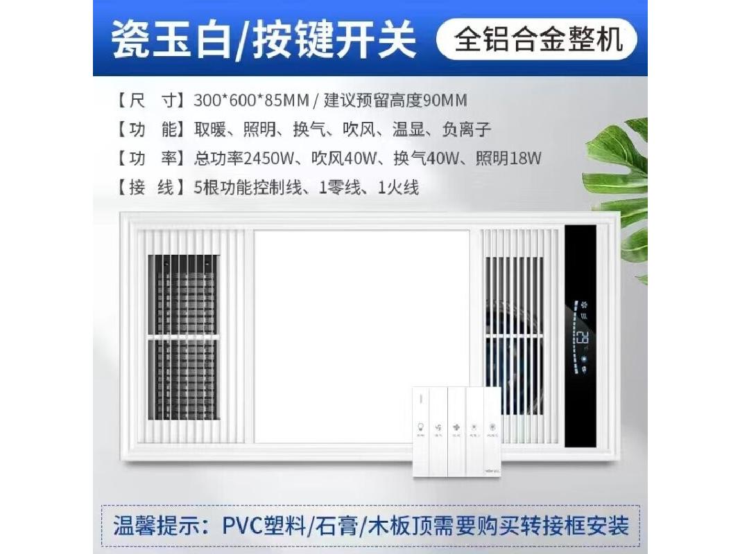 美凌星冠 YGC01 经典款银色琴键开关