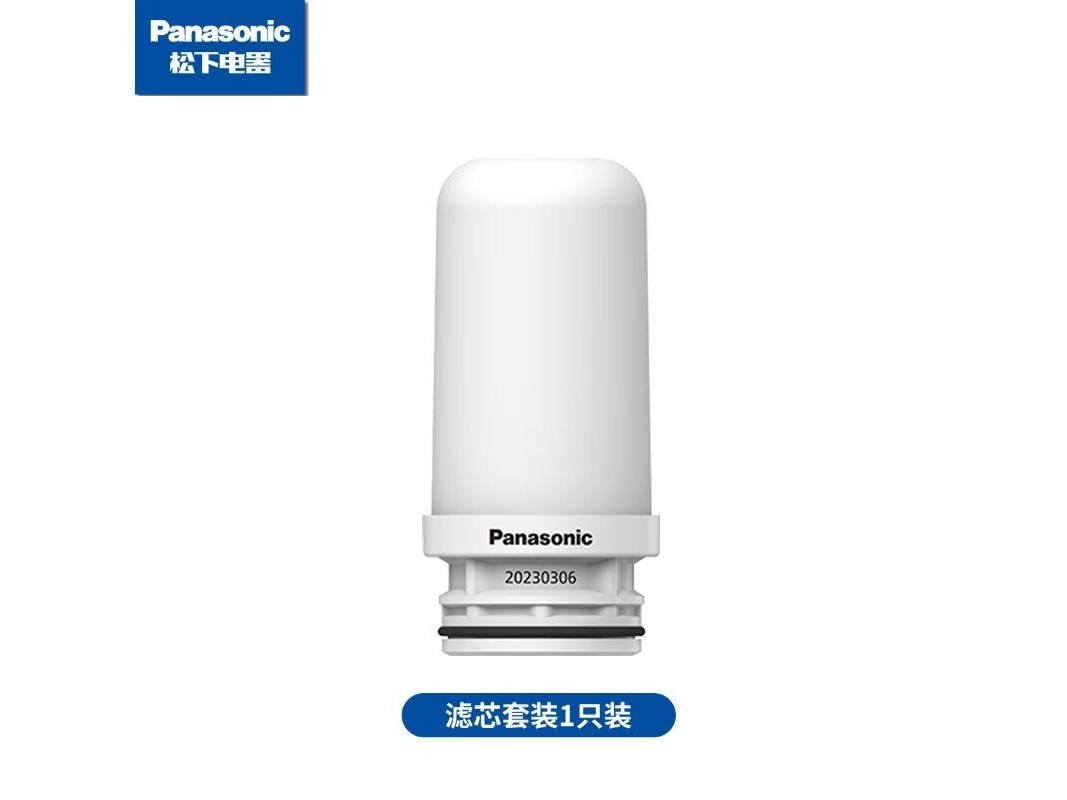 松下 TKEUNJN2S 【原装滤芯】一支装