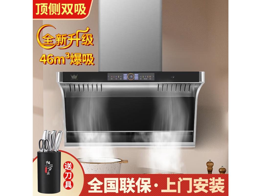 CROWN（皇冠） ebbb2dA3 标准