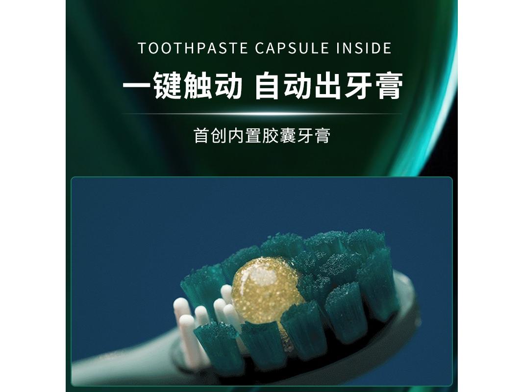 dimmi S1 素玉白【配8牙膏+2刷头】