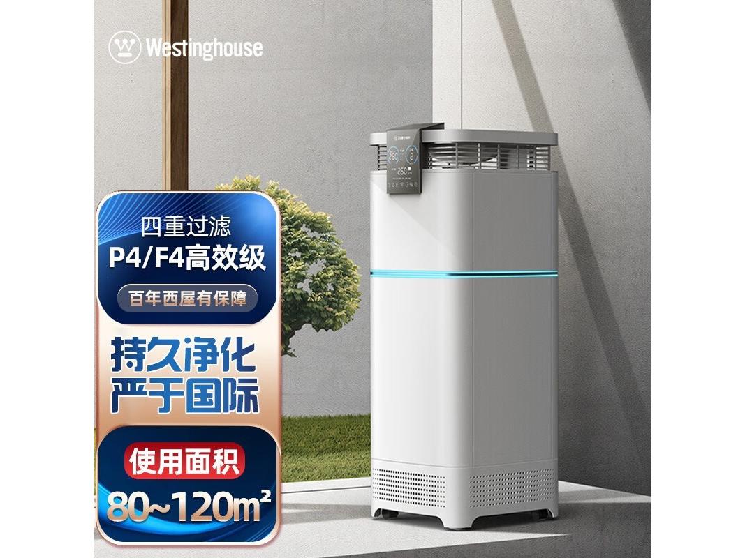 westinghouse（西屋） AFAF9760WH 标准