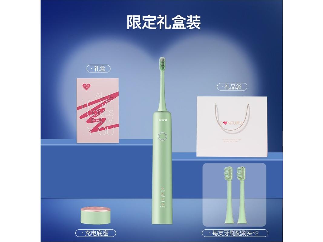 康夫 KFD1 D1【礼盒装】律色