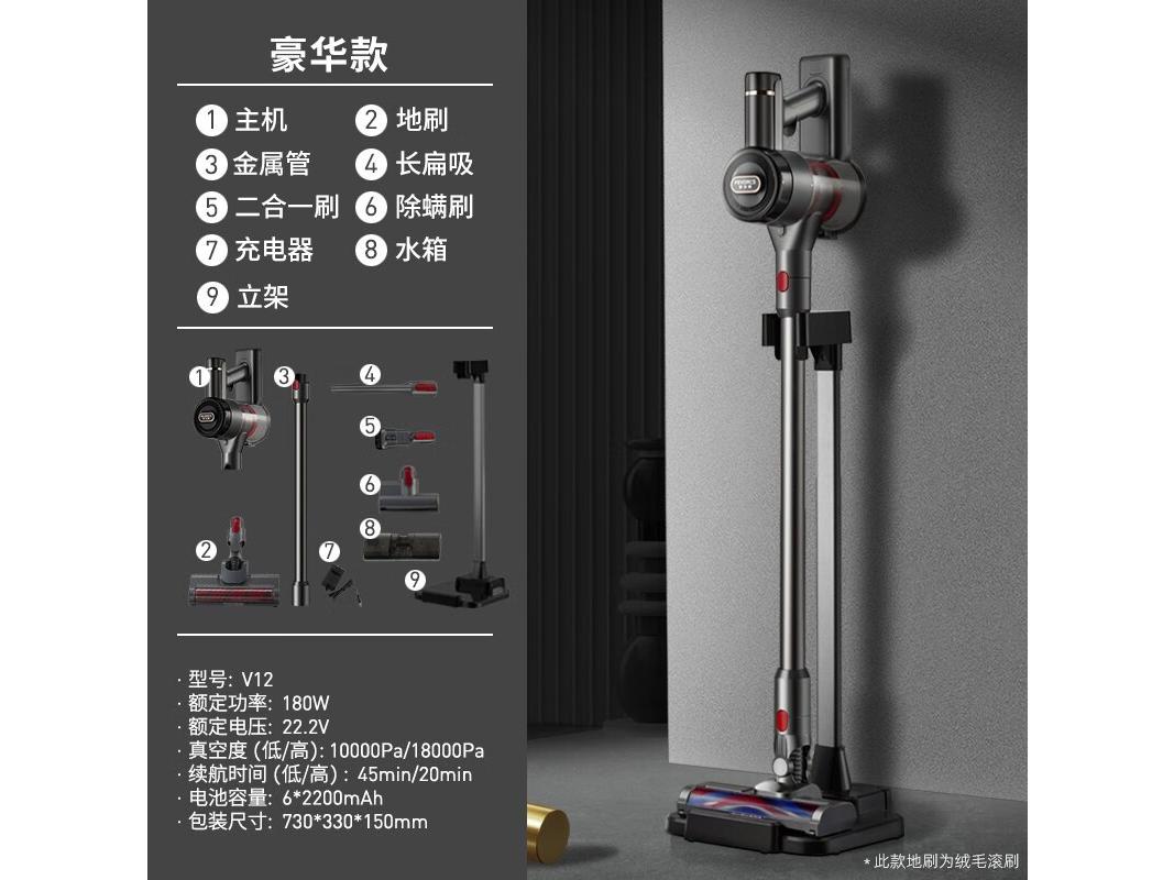 菲沃斯 V12 豪华款V12