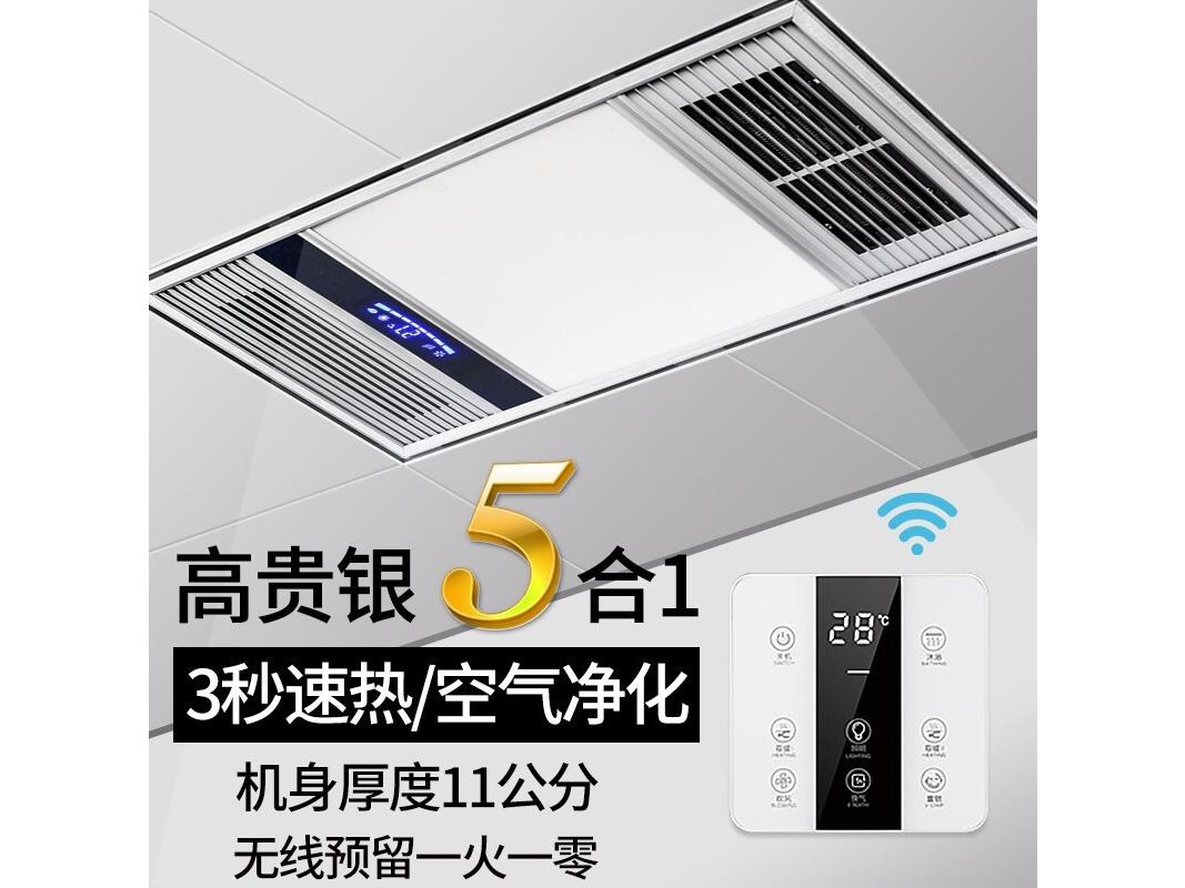 澳颜莱 WFYHWB 双核金属银(无线开关 接2根线)30