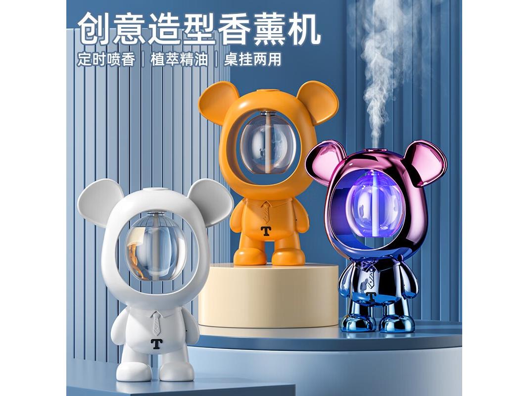 禾伴 Y21 暴力小熊香薰机【渐变色】-单个