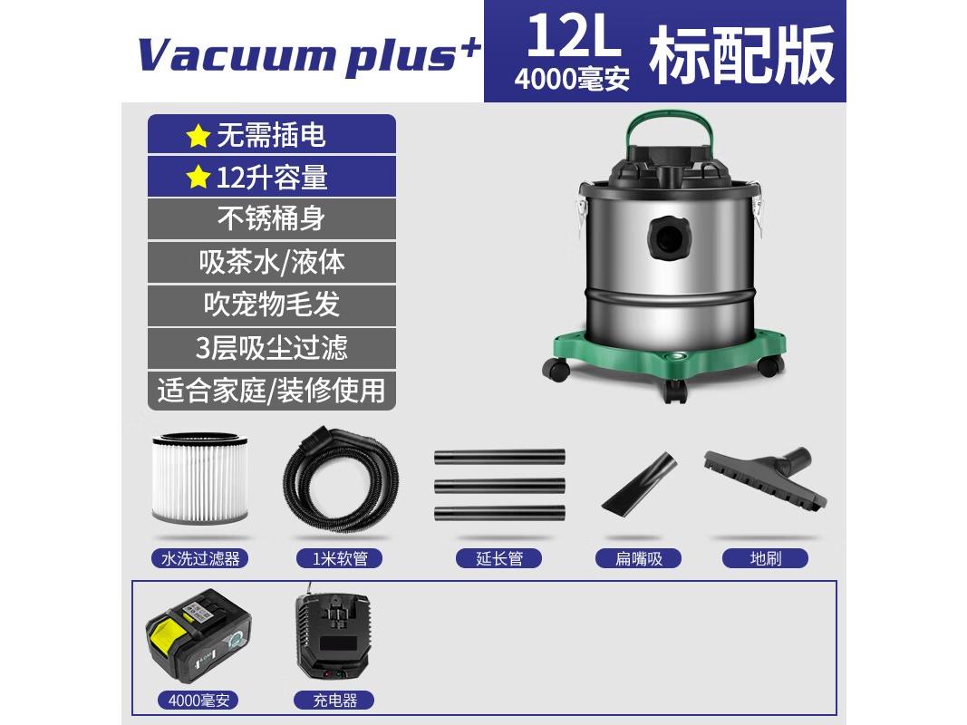 超杰 ZNLi002 9KPA吸力 30min续航 4.0Ah单电标配