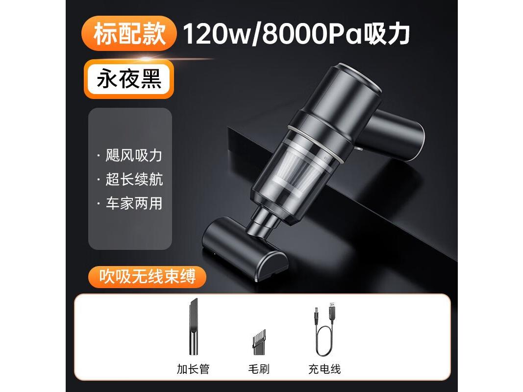 曜沣 CA206795624737590903 117C 基础款黑色USB线