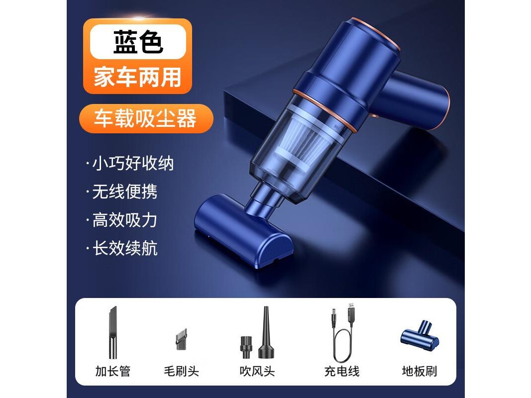 曜沣 CA206795624737590903 117CD升级款蓝USB线+加配1个滤芯