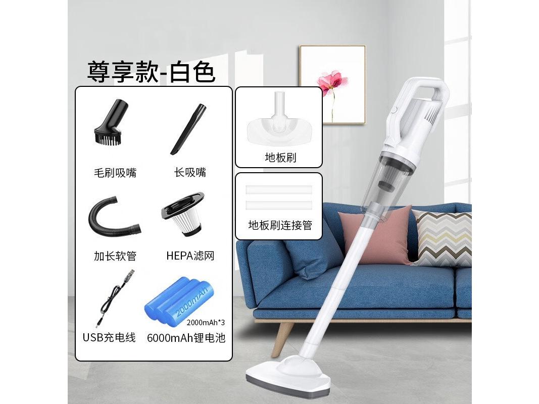 jaymi BY1098 无线吸尘器-尊享款3节11.1V+地拖