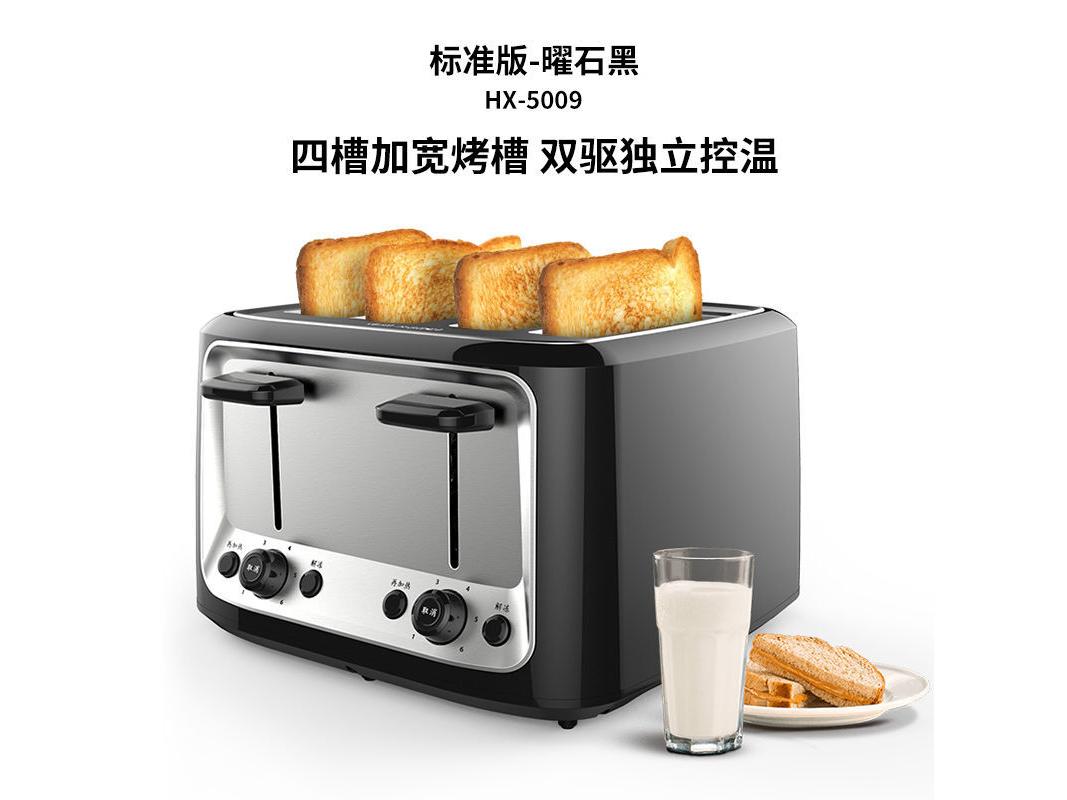 琈夡 HX5009 标准版-金属黑