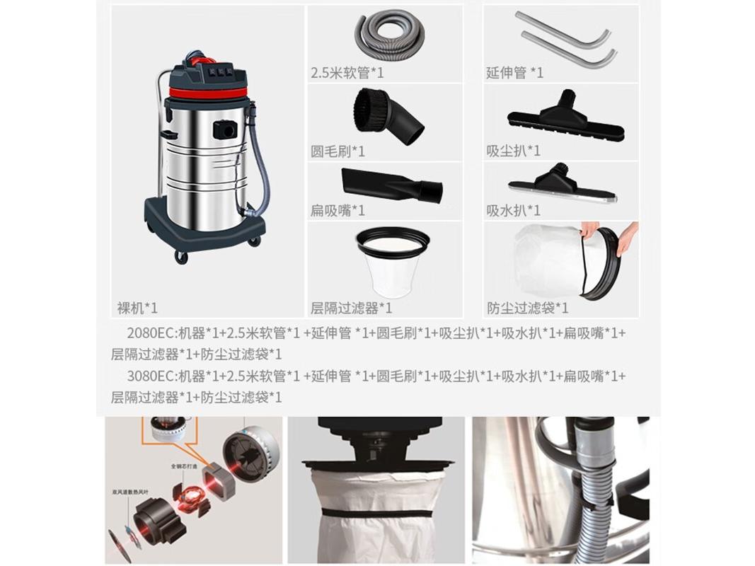 快霸 KBXC15L GV-2080EC干湿两用2档【有线】