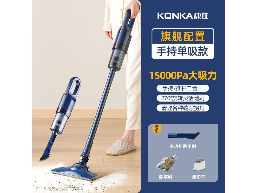 康佳 KXCQ2040T 黄色 旗舰款 单吸款