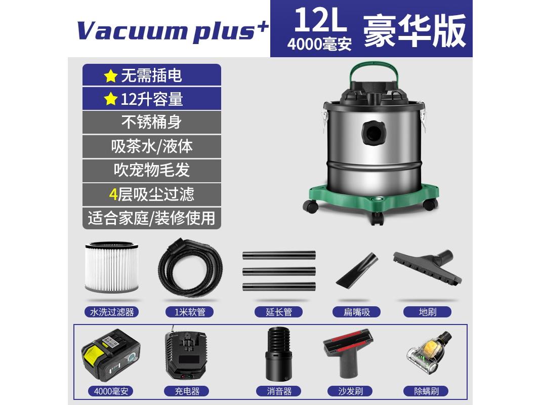 超杰 ZNLi002 9KPA吸力 30min续航 4.0Ah单电豪华款