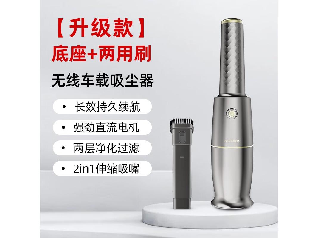 康佳 KZVC15 升级款 两用刷+底座 掌柜推荐