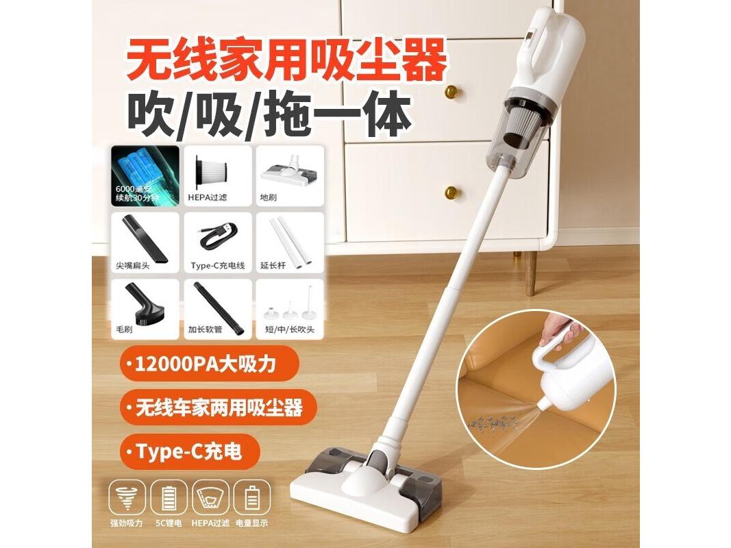 jaymi A5 基础款+扫吸拖+大水箱 白