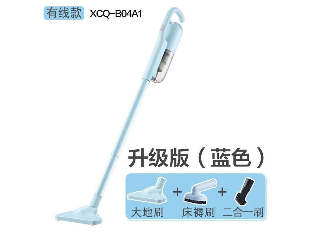 小熊 3GBN648vs5K 浅蓝色 4A除尘礼包