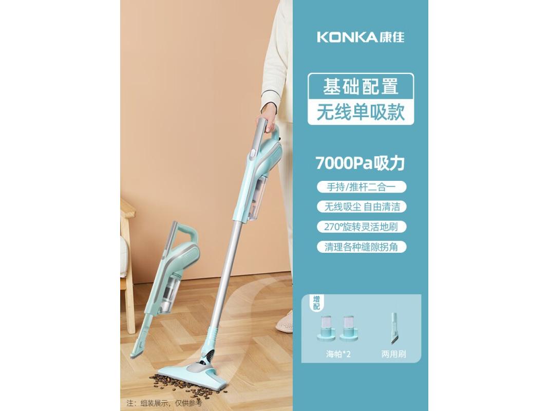 康佳 KXCQ1206T 黄色 基础款+两用刷