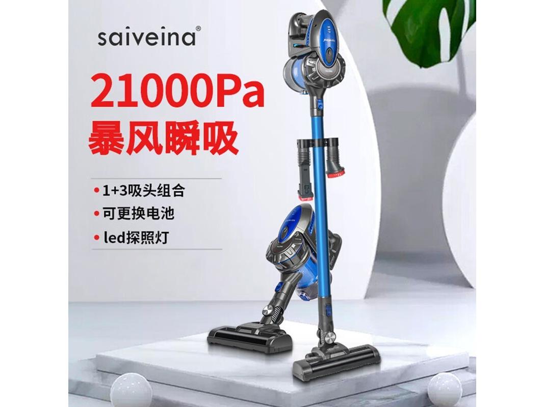 saiveina P80 PRO