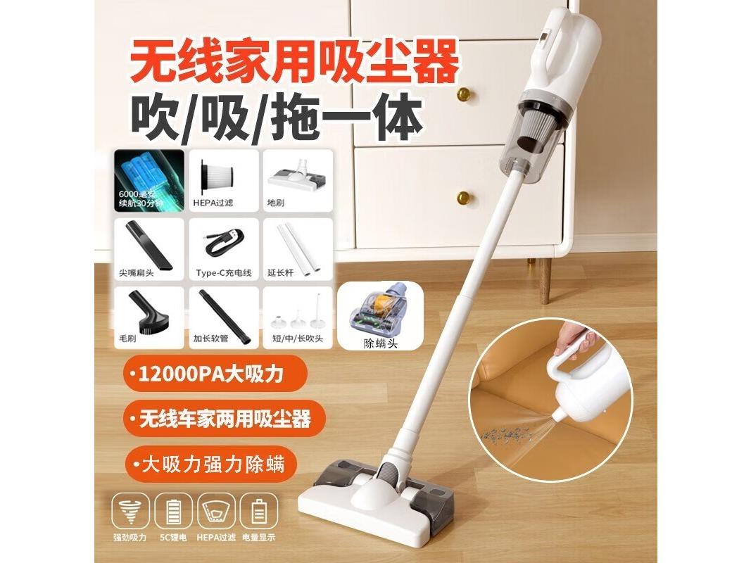 jaymi A5 顶配款+扫吸拖+大水箱+除螨头