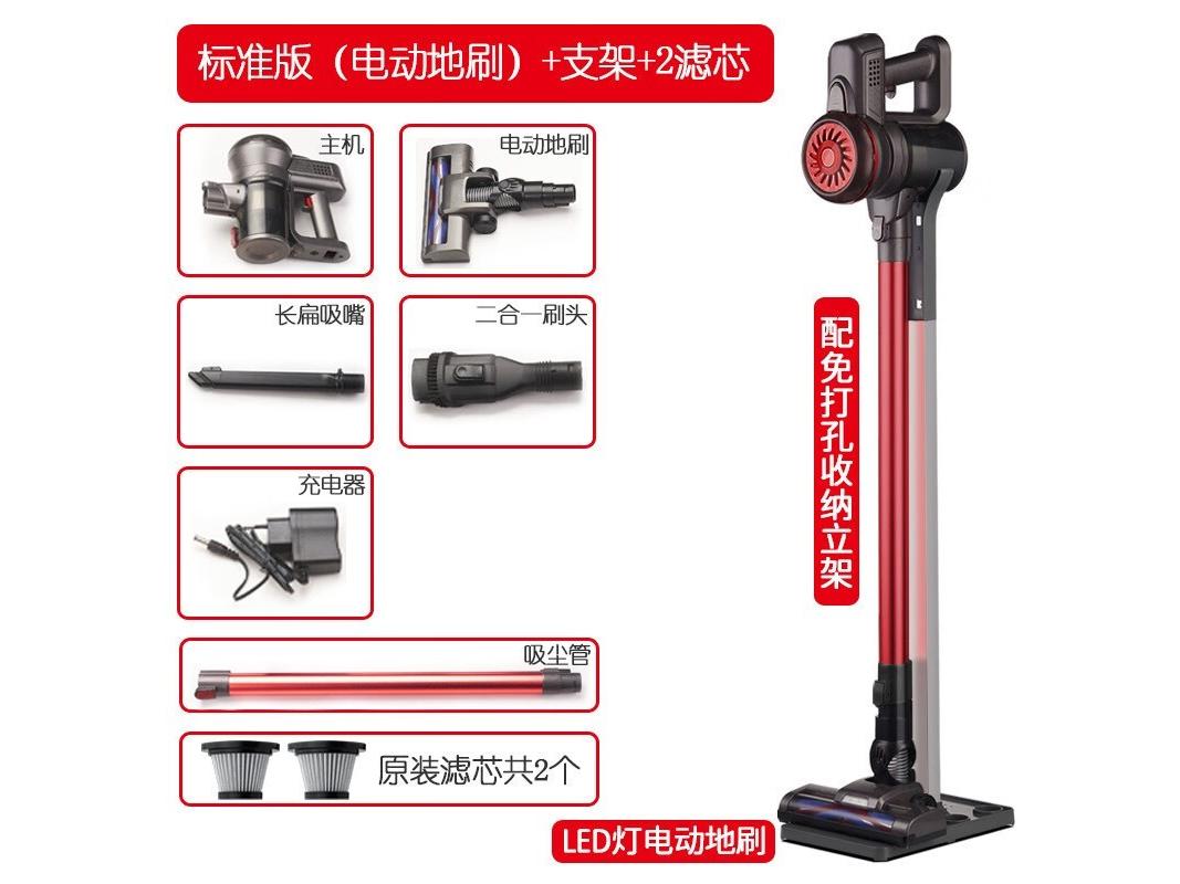 jaymi A5 标准版+电动地刷+2滤芯+支架