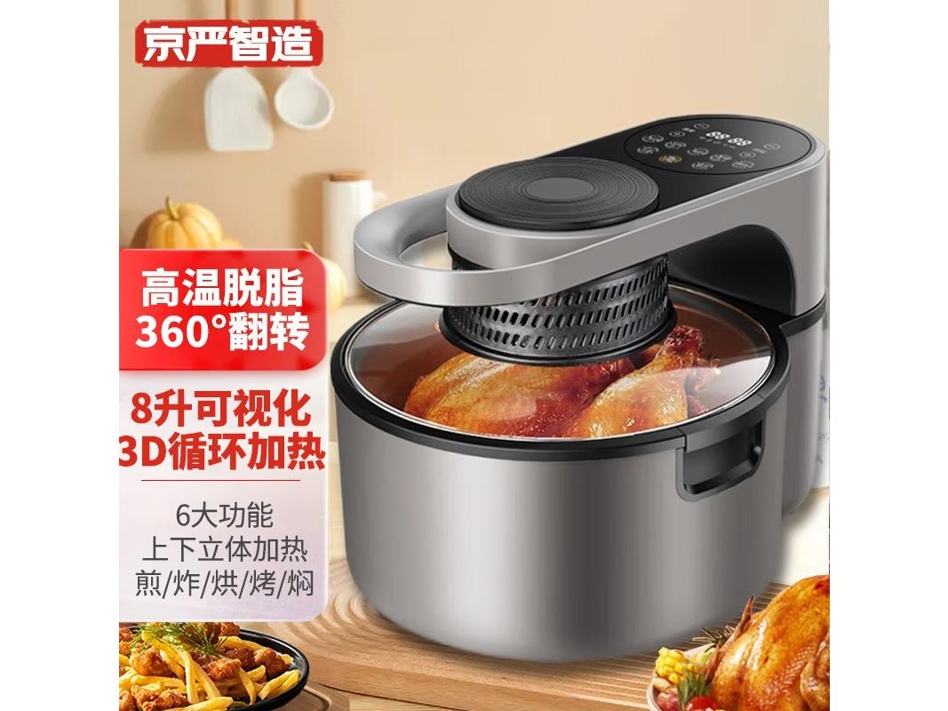 京严智造 AF68/AF68D 标准