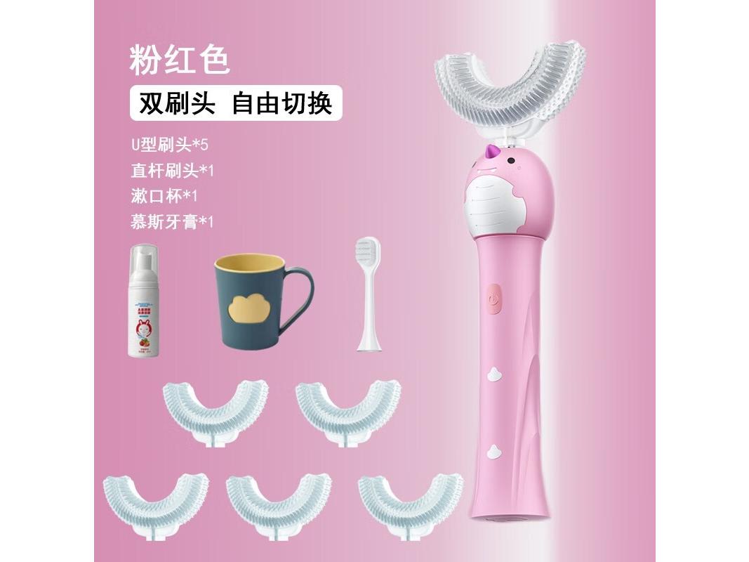 zero kiss（零吻） KWZ202 粉色（U型头*5+直杆头*1+杯子*1+牙膏*1）