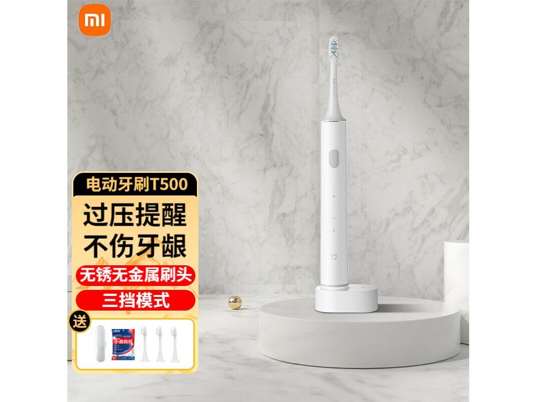 mi（小米） MES601 T500白色【旅行盒+牙线+刷头*3】