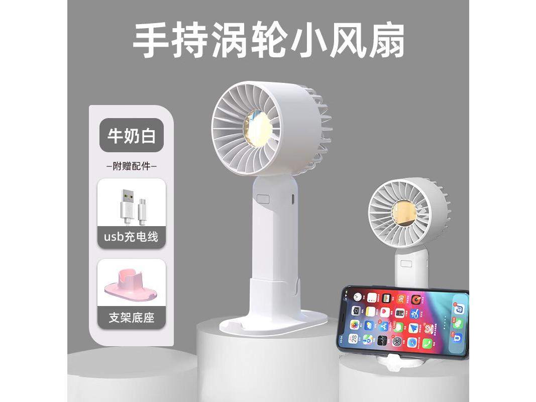 蓝吉 Y03 2000mAh白色【90%用户推荐】